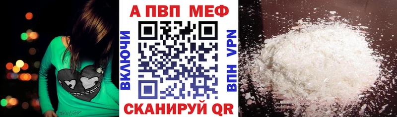 где продают наркотики  Североморск  APVP СК 