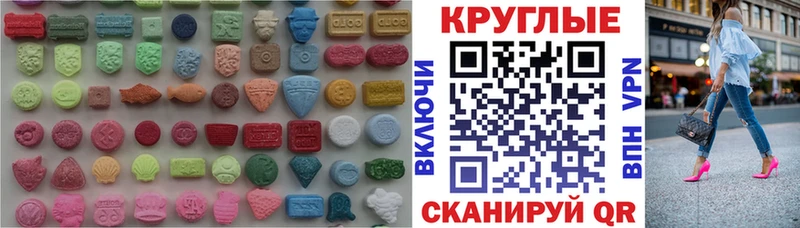 блэк спрут ONION  мориарти состав  Ecstasy диски  Североморск 