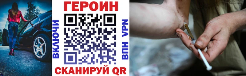 где можно купить   Североморск  Героин герыч 