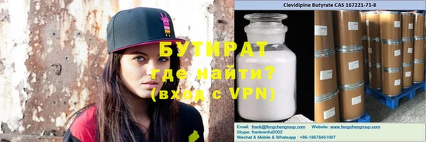 гашишное масло Абаза