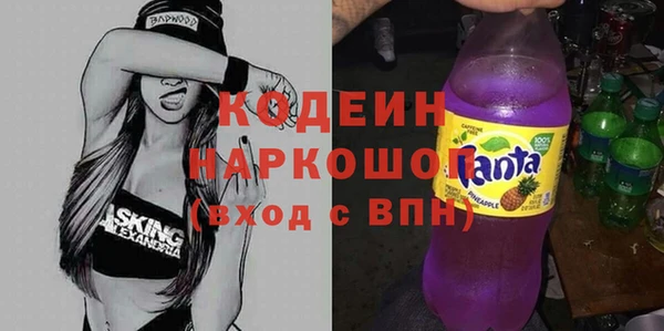 гашишное масло Абаза