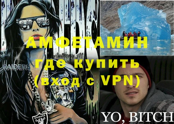 гашишное масло Абаза