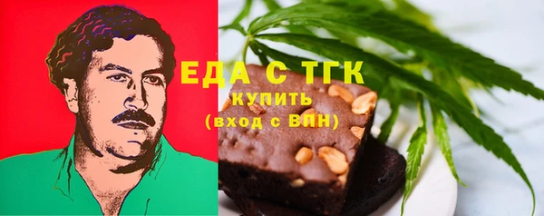 гашишное масло Абаза