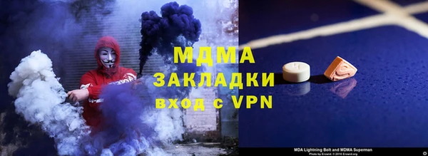 синтетический гашиш Абинск