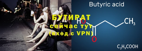 метадон Нея