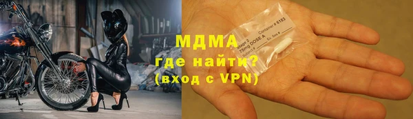 синтетический гашиш Абинск