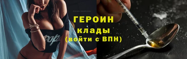 трава Нефтегорск