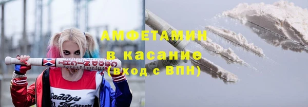 синтетический гашиш Абинск