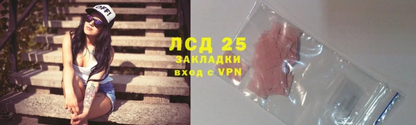 гашишное масло Абаза
