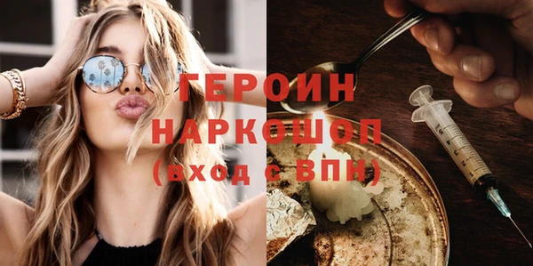синтетический гашиш Абинск