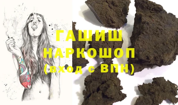 гашишное масло Абаза