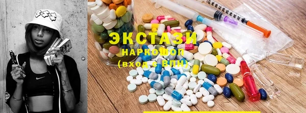 гашишное масло Абаза