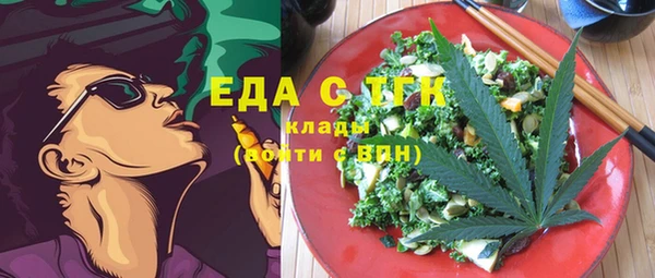 синтетический гашиш Абинск