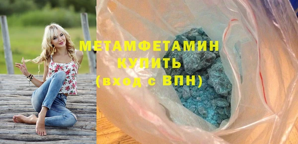 мдпв Нефтекумск