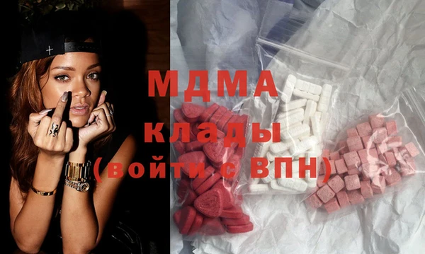 дмт Абдулино