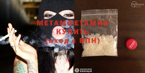 гашишное масло Абаза