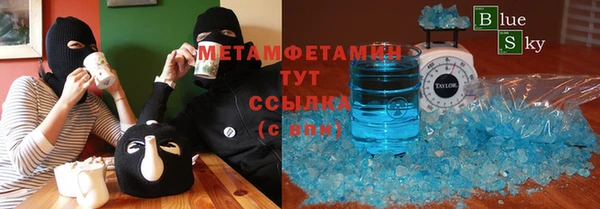 гашишное масло Абаза