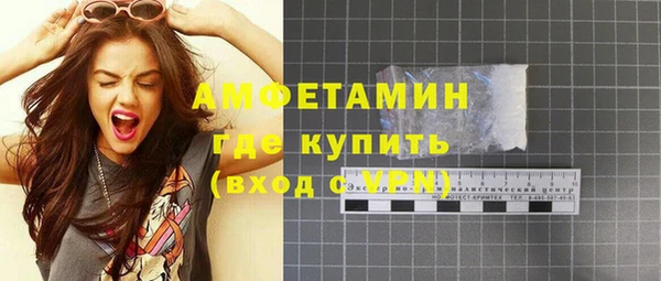 синтетический гашиш Абинск