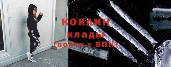 синтетический гашиш Абинск
