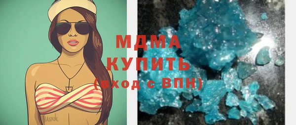 синтетический гашиш Абинск