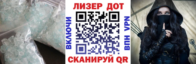 закладки  Североморск  MEGA зеркало  ЛСД экстази кислота 