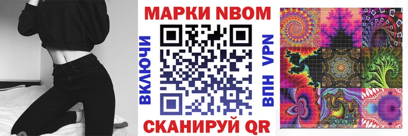 Наркотические марки 1,5мг Североморск